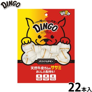 ディンゴ 犬用おやつ ミート イン ザ ミドル オリジナルチキン ミニ 22本 Dingo ガム 歯磨き デンタルケア ドッグトリーツ