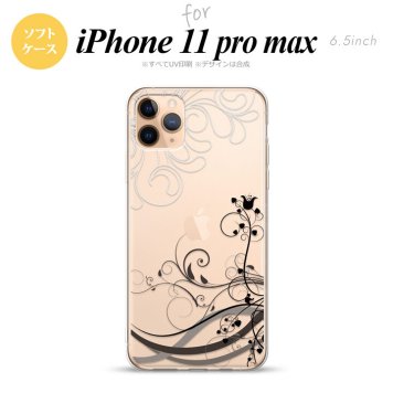 iPhone11ProMax iPhone11pro max スマホケース ソフトケース 草 ボタニカル 黒 メンズ レディース nk-i11pm-tp1628
