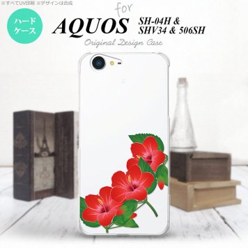 【SH04H】【スマホケース/スマホカバー】【アクオス ゼータ】SH04H スマホケース AQUOS ZETA SH04H カバー アクオス ゼータ ハイビスカス 赤 nk-sh04h-085【メール便送料無料】