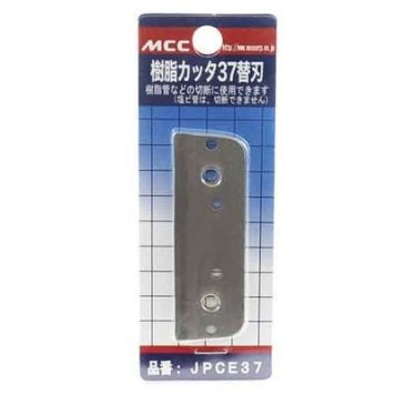 ＭＣＣコーポレーション 【メール便での発送商品】樹脂カッター替刃 JPCE37 4989065111172