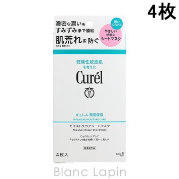 花王 キュレル KAO CUREL 潤浸保湿モイストリペアシートマスク 4枚