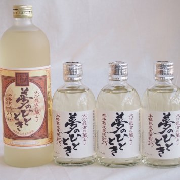 熟成麦焼酎4本セット 井上酒造 熟成麦焼酎 夢のひととき 25度 300ml×3本 720ml×1本(大分県)