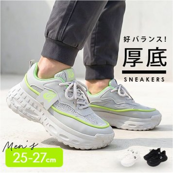 スニーカー メンズ 通販 スポーツシューズ メンズスニーカー 靴 くつ シューズ 運動靴 メンズシューズ おしゃれ かっこいい ミドルカット シンプル 歩きやすい 軽量 カジュアル 通勤 通学 お出かけ アウトドア レディース