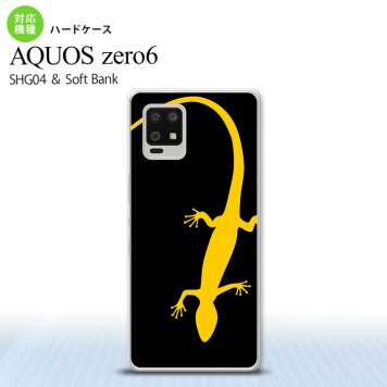 SHG04 SHG04 ZERO6 AQUOS zero6 スマホケース ハードケース トカゲ 黒 黄 メンズ レディース nk-zero6-776