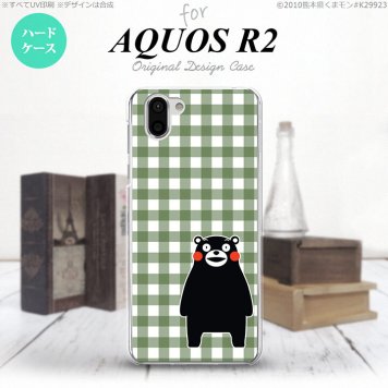 AQUOS R2 アクオス アール2 SH-03K SHV42 専用 スマホケース カバー ハードケース チェックライトグリーン nk-r2-km16[スマホ,スマホケース,スマホカバー,ケース,カバー,ジャケット]
