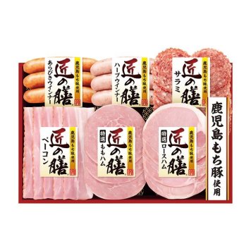 送料無料 お歳暮 プリマハム匠の膳 ギフトセット  ※11/2以降の出荷予定となります。北海道・沖縄・離島は配達不可 全国送料無料 御歳暮 早割 お歳暮2026 御挨拶 お取り寄せ グルメ スイーツ