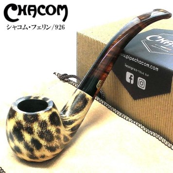 パイプ シャコム 喫煙具 フェリン 926 おしゃれ 豹柄 タバコ フランス製 ブラウン パイプ本体 個性的 ヒョウ柄 かっこいい たばこ メンズ ギフト プレゼント