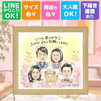 結婚式のギフトに、笑顔になれる似顔絵を贈ってみませんか。 結婚祝い 似顔絵 プレゼント 名入れ 手描き 贈り物 ギフト 結婚式 感謝 披露宴 お祝い サンクスボード 職場 同僚 友達 新郎新婦 下書き確認 名入れ 修正無料 喜ばれる 一生もの 親孝行 そっくり 宝物 新郎新婦ギフト サンクスボード 入籍 婚礼 感激 初任給 クリスマス 白寿祝い 二次会 傘寿祝い オリジナル 還暦祝い
