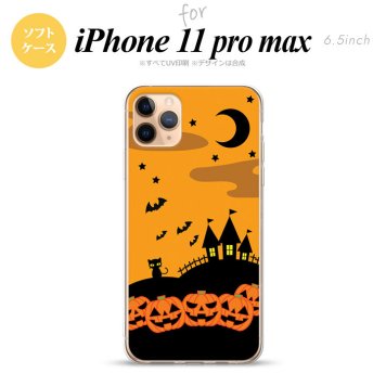 iPhone11ProMax iPhone11pro max スマホケース ソフトケース ハロウィン 屋敷 オレンジ メンズ レディース nk-i11pm-tp401