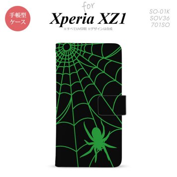 【手帳型 スマホ カバー ケース】【SO01K】【エクスペリア XZ1】手帳型 ケース SO-01K スマホ カバー Xperia XZ1 エクスペリア 蜘蛛の巣B 緑 nk-004s-so01k-dr942【メール便送料無料】