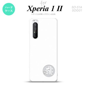 Xperia 1 II 5G スマホケース 背面カバー ストラップホール有り ハードケース 梵字 キリーク 白 ストラップホール おしゃれ かわいい かっこいい メンズ レディース nk-xp12-587