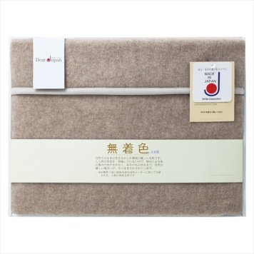 ディアジャパン  無着色カシミヤ毛布（毛羽部分）  624050S-3  内祝 内祝い お祝 御祝 記念品 出産内祝い プレゼント 快気祝い 粗供養 引出物