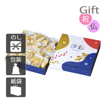 いちの ひとくちおかき 汐彩 おかき 　　(プレゼント ギフト 基本送料 のし 包装 ラッピング 紙袋 無料 内祝 内祝い お返し 快気祝い 快気祝 快気内祝 お返し 出産祝い 出産内祝い お返し 結婚内祝い 結婚祝 結婚祝い 引出物 新築祝い 新築内祝 お返し 香典返し お供え 御供 法事 志 満中陰志 御供 粗供養)