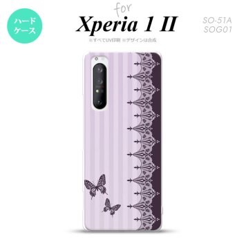 Xperia 1 II 5G スマホケース 背面カバー ストラップホール有り ハードケース バタフライ 蝶 レース 紫 ストラップホール おしゃれ かわいい かっこいい メンズ レディース nk-xp12-1282