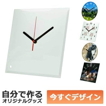 【即納可能】1個から作れる 自分でデザイン オリジナル 置き時計 四角 ガラス 昇華転写プリント