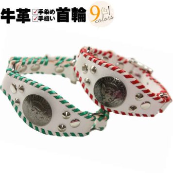 犬 首輪 革 皮 本革 チャンピオンベルト 小型犬 中型犬 革幅1.3cm/1.5cm 犬用 おしゃれ かわいい かっこいい スタッズ ウィペット ミニチュアピンシャー ミニピン イタリアングレーハウンド 犬の首輪 丈夫 レザー 革製 牛革 ヌメ革 日本製 プレゼント名入れギフト 名入れ無料 犬好き  猫グッズ 猫好き ペット ペットグッズ ギフト 誕生日 記念日 ドッグタグ 首輪 送料無料