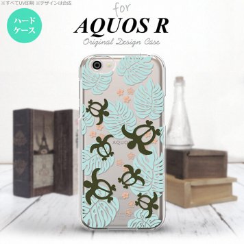 【SH03J】【スマホケース/スマホカバー】【アクオス R】SH03J スマホケース AQUOS R SH-03J カバー アクオス R ホヌ・小 クリア×青 nk-sh03j-1463【メール便送料無料】