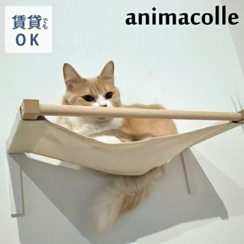 animacolle アニマコレ Catroad+ キャットハンモック