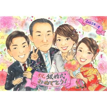 銀婚式 似顔絵 ギフト 手描き プレゼント 名入れ 贈り物 銀婚式 結婚記念日 記念日 結婚25周年 両親 お母さん お父さん 夫婦 名入れ 修正無料 下書き確認 似てる サプライズ 実績多数 喜ばれる 記念 節目 思い出 25周年 感動 一生もの 笑顔 親孝行 宝物 オーダーメイド 記念品 感謝 生後6ヶ月 結婚45周年 受章 学校 新築祝い ブライダル 愛猫