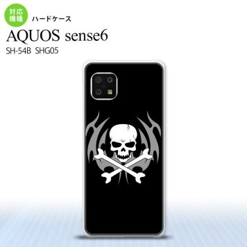 SH-54B SHG05 AQUOS sense6 スマホケース ハードケース ドクロ 黒 メンズ レディース nk-sens6-513