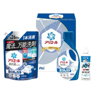 【送料無料・包装無料・のし無料】P&G アリエール液体洗剤セット  PGCG-20F(A4)ギフト 敬老の日 入学祝い 卒業祝い 就職祝い 結婚祝い 誕生日 出産祝い 引越祝い 香典返し 新盆 初盆 御礼 お中元 内祝い 快気祝い ご挨拶 志 法事