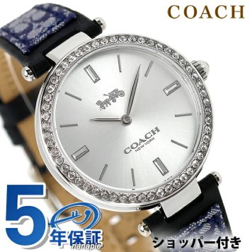 コーチ パーク クォーツ 電池式 腕時計 ブランド レディース COACH 14504094 アナログ シルバー ブルー