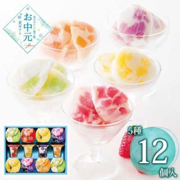 凍らせて食べる アイスデザート 国産フルーツ 詰め合わせ ギフト ひととえ 贈り物 お祝い 夏ギフト デザート スイーツ シャーベット ヨーグルトアイス 個包装 詰合せ