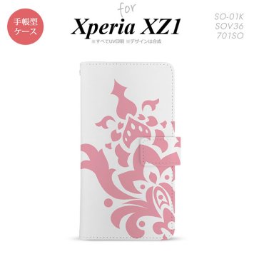 【手帳型 スマホ カバー ケース】【SO01K】【エクスペリア XZ1】手帳型 ケース SO-01K スマホ カバー Xperia XZ1 エクスペリア ダマスク柄大A ピンク nk-004s-so01k-dr1028【メール便送料無料】