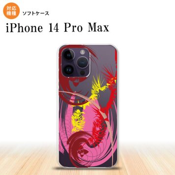 iPhone14 ProMax iPhone14 Pro Max スマホケース 背面ケースソフトケース アート クリア ピンク 2022年 9月発売 nk-i14pm-tp1266