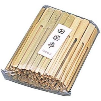 萬洋 竹製田楽串(100本入/90mm) DKS06090