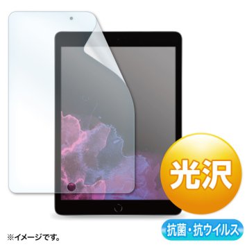 サンワサプライ 第9/8/7世代iPad10.2インチ用抗菌・抗ウイルス光沢フィルム LCD-IPAD12ABVG