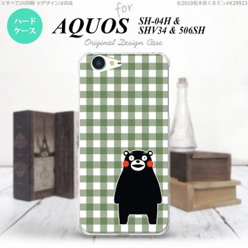 【SH04H】【スマホカバー/スマホケース】【メール便送料無料】【アクオス ゼータ】くまモン SH04H スマホケース AQUOS ZETA SH-04H カバー アクオス ゼータ チェックライトグリーン nk-sh04h-km16