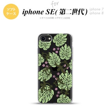 iPhoneSE 2 第二世代 iPhone8&iPhone7 共用 スマホケース 背面カバー ソフトケース ホヌ 小 クリア 緑 おしゃれ かわいい かっこいい メンズ レディース nk-ise2-tp1462