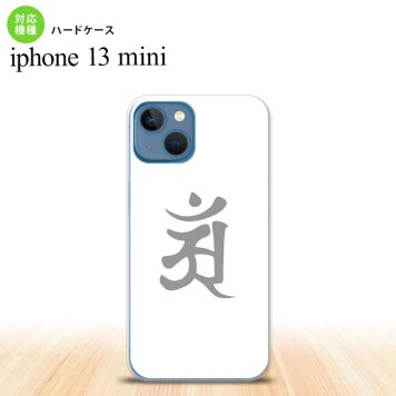 iPhone13mini iPhone13 mini ケース ハードケース 梵字 アン 白  nk-i13m-579