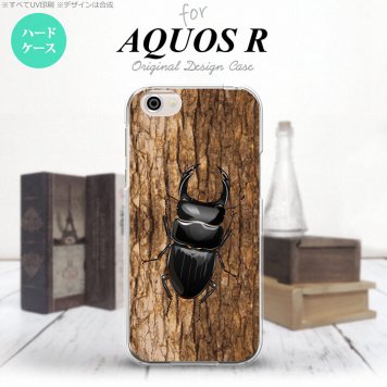 【SH03J】【スマホケース/スマホカバー】【アクオス R】SH03J スマホケース AQUOS R SH-03J カバー アクオス R クワガタ(C)  nk-sh03j-333【メール便送料無料】
