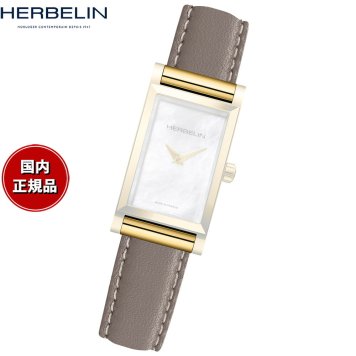 エルブラン HERBELIN アンタレス ANTARES 専用 替えバンド ベルト レディース BRAC17048P20 シングル ストラップ ゴールド VEAU GRIS MOYEN ミディアム グレー