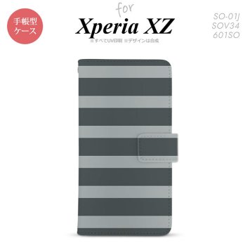 【手帳型 スマホ カバー ケース】【SO01J】【エクスペリア XZ 】手帳型 ケース SO-01J スマホ カバー XPERIA XZ エクスペリア ボーダー(B) グレー nk-004s-so01j-dr791【メール便送料無料】