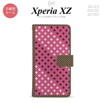 【手帳型 スマホ カバー ケース】【SO01J】【エクスペリア XZ 】手帳型 ケース SO-01J スマホ カバー XPERIA XZ エクスペリア ドット・水玉 紫×茶 nk-004s-so01j-dr1655【メール便送料無料】