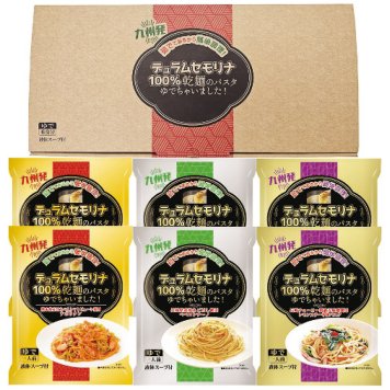 送料無料 お歳暮 エン・ダイニング 乾麺のパスタ茹でちゃいましたギフトセット6食 KPY-B KPY-B 9587-118 ※11/2以降の出荷予定となります。北海道・沖縄・離島は配達不可 全国送料無料 御歳暮 早割 お歳暮2026 御挨拶 お取り寄せ グルメ スイーツ