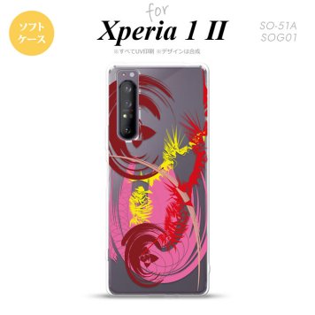 Xperia 1 II 5G スマホケース 背面カバー ストラップホール有り ソフトケース アート クリア ピンク ストラップホール おしゃれ かわいい かっこいい メンズ レディース nk-xp12-tp1266