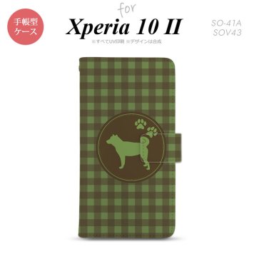 Xperia10 II 手帳型 スマホケース 全面印刷 おしゃれ ストラップホール有り 犬 柴犬 緑 nk-004s-xp102-dr822
