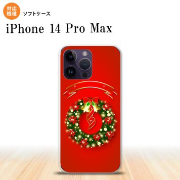 iPhone14 ProMax iPhone14 Pro Max スマホケース 背面ケースソフトケース リース 赤 2022年 9月発売 nk-i14pm-tp642