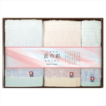 しまなみ匠の彩 〈花つぼみ〉 タオルセット　 P-IHT-2501  内祝 内祝い お祝 御祝 記念品 出産内祝い プレゼント 快気祝い 粗供養 引出物