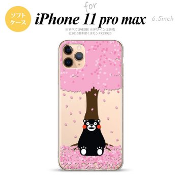 iPhone11ProMax iPhone11pro max スマホケース ソフトケース くまモン 春 ピンク メンズ レディース nk-i11pm-tpkm03