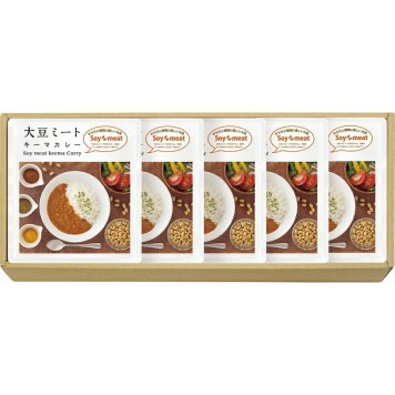 夏の贈り物お中元大豆ミート・キーマカレーセット 大豆ミートキーマカレー（170g）×5