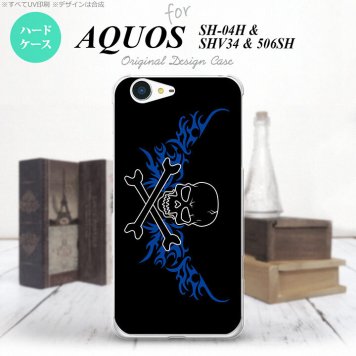 【SH04H】【スマホケース/スマホカバー】【アクオス ゼータ】SH04H スマホケース AQUOS ZETA SH04H カバー アクオス ゼータ ドクロ黒横 青 nk-sh04h-875【メール便送料無料】