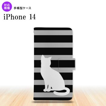 iPhone14 iPhone14 手帳型スマホケース カバー 猫 ボーダー 黒 2022年 9月発売 nk-004s-i14-dr962