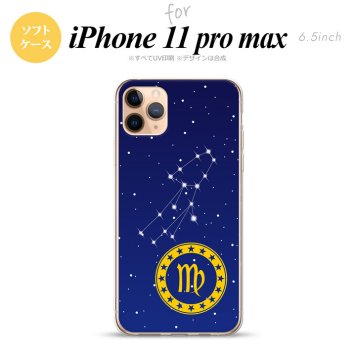 iPhone11ProMax iPhone11pro max スマホケース ソフトケース 星座 おとめ座 メンズ レディース nk-i11pm-tp846