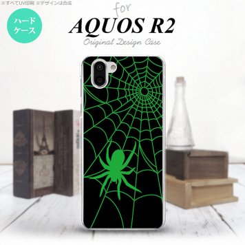 AQUOS R2 アクオス アール2 SH-03K SHV42 専用 スマホケース カバー ハードケース 蜘蛛の巣B 緑 nk-r2-942[スマホ,スマホケース,スマホカバー,ケース,カバー,ジャケット]