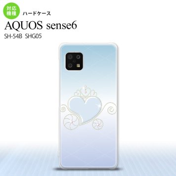 SH-54B SHG05 AQUOS sense6 スマホケース ハードケース ハート E 青 メンズ レディース nk-sens6-319